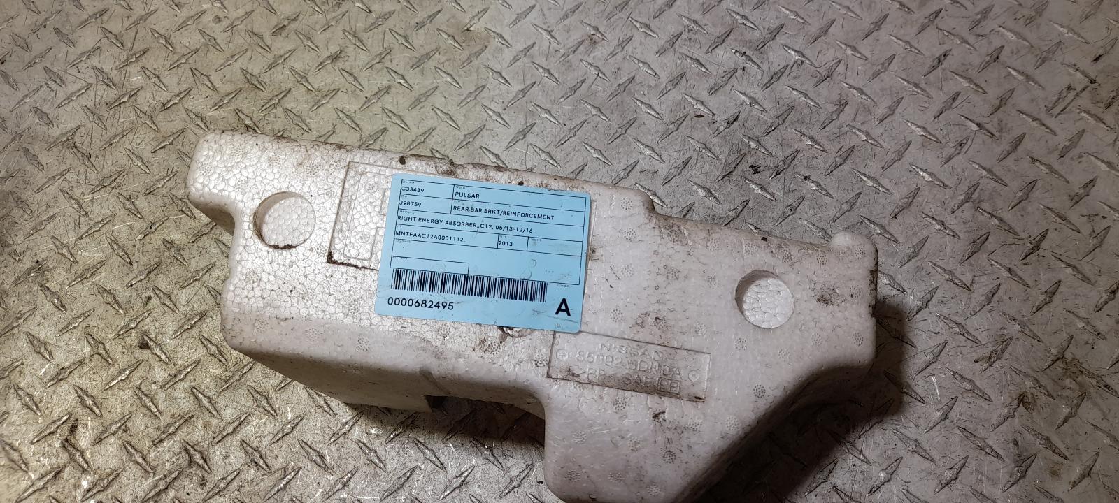 View Auto part R/Bar Bracket/Reinfo Nissan Pulsar 2013