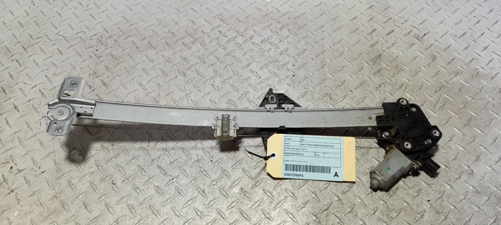 View Auto part Right Front Window Reg/Motor Honda Crv 2010