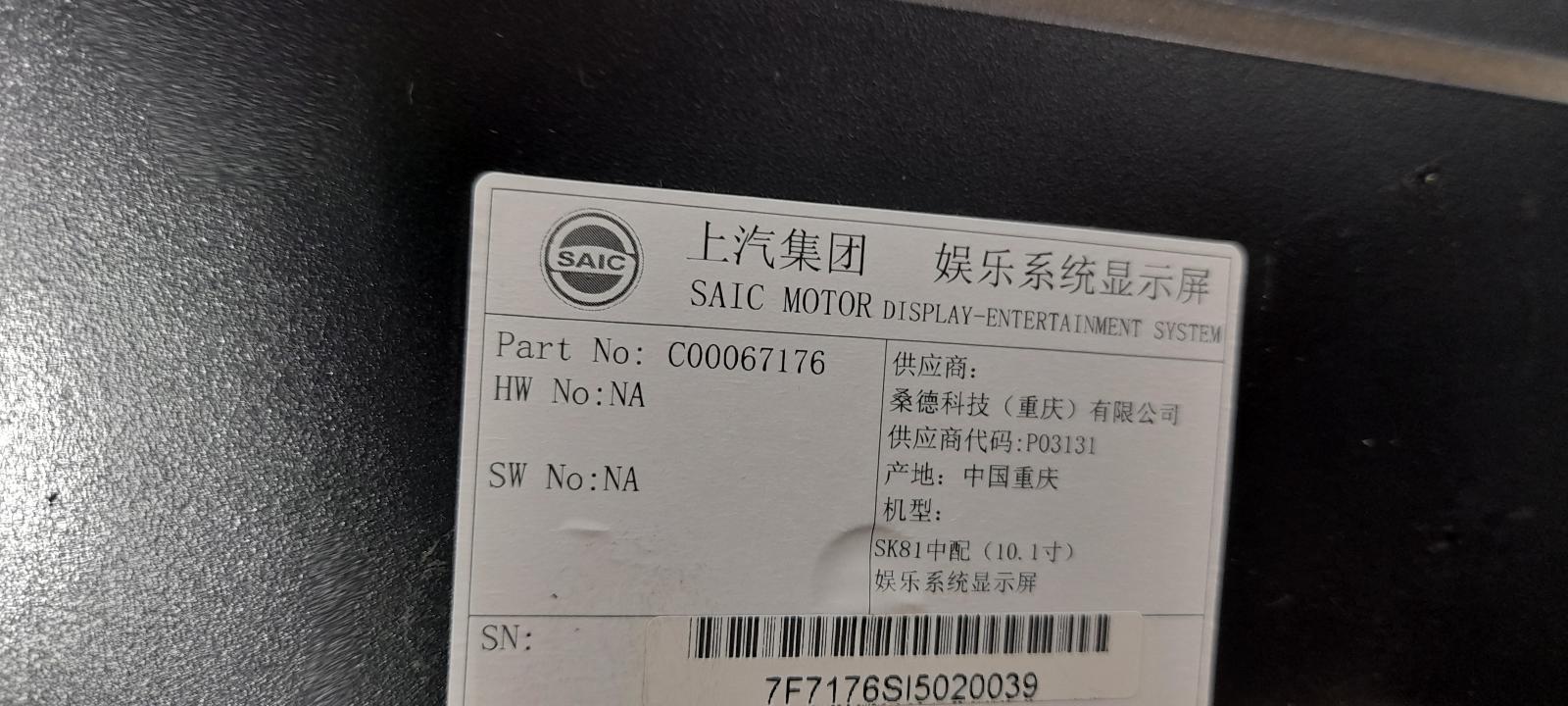 2018 Ldv T60 Radio/Cd/Dvd/Sat/Tv View Auto part Radio/Cd/Dvd/Sat/Tv Ldv T60 2018