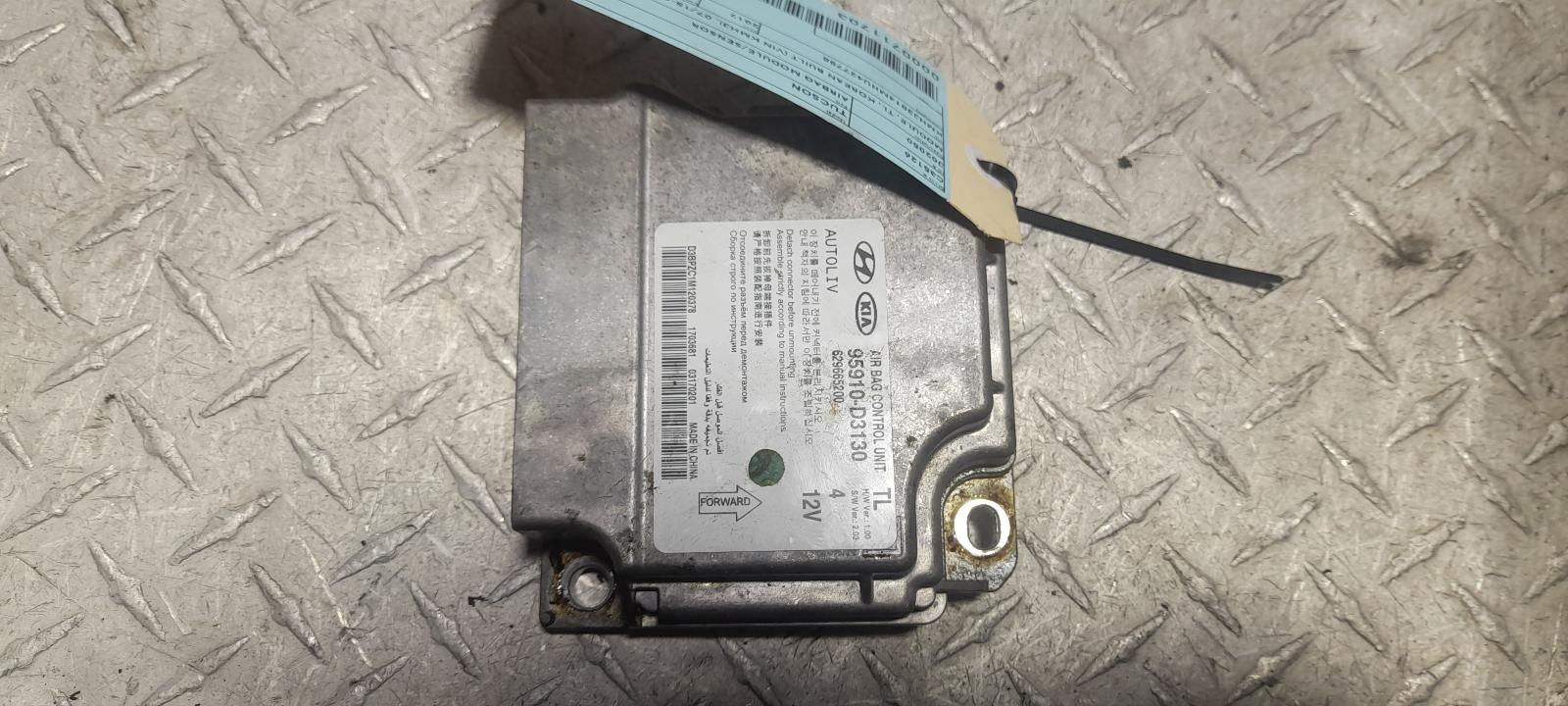 View Auto part Airbag Module/Sensor Hyundai Tucson 2017