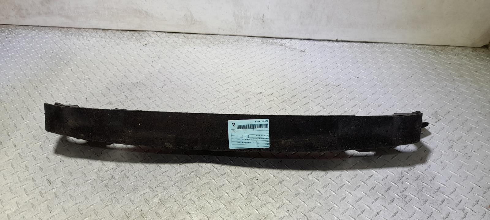 View Auto part F/Bar Reinforc/Brack Hyundai Ix35 2015