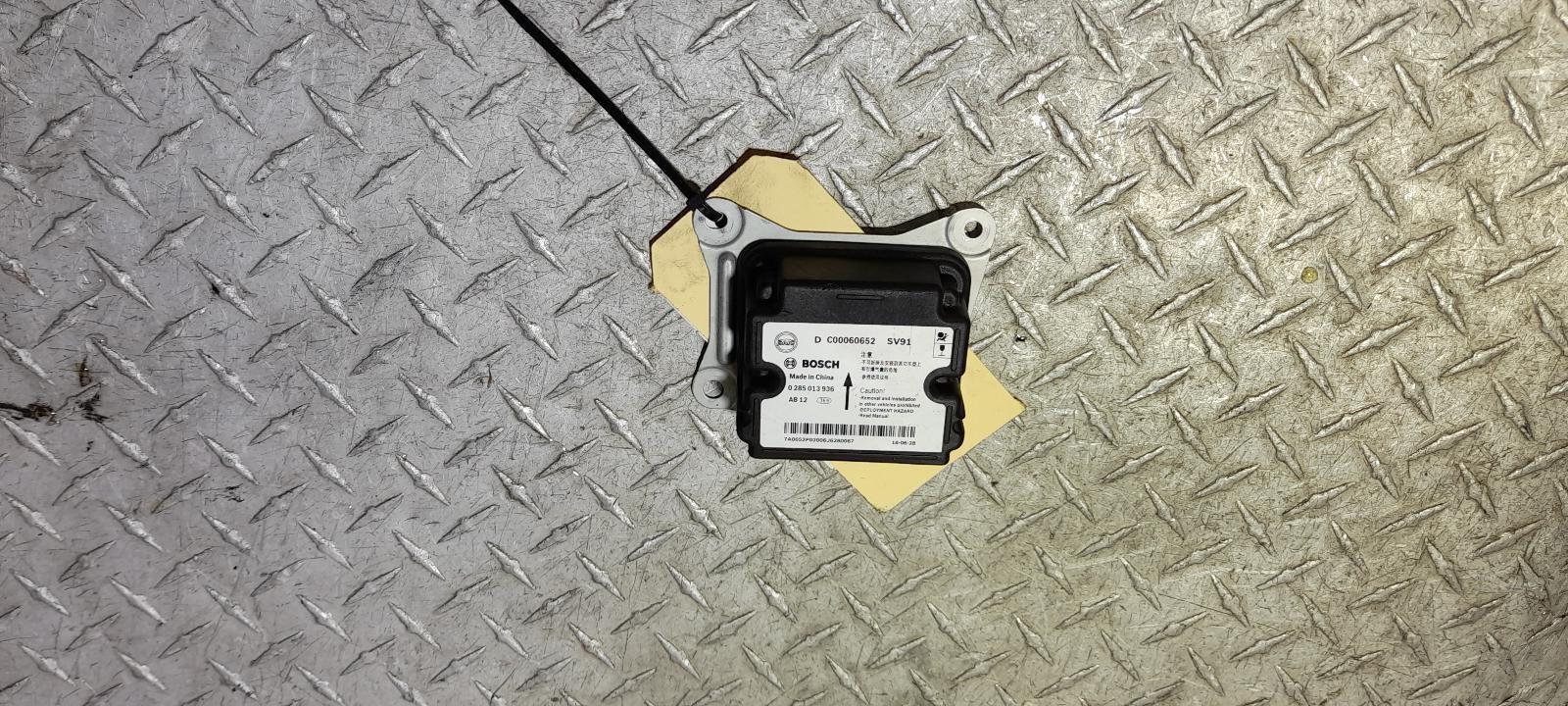 View Auto part Airbag Module/Sensor Ldv D90 2020