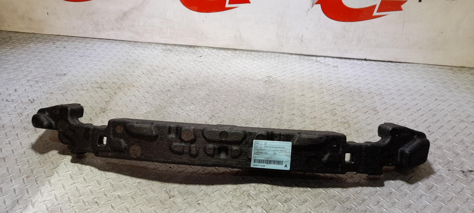View Auto part F/Bar Reinforc/Brack Hyundai I30 2022