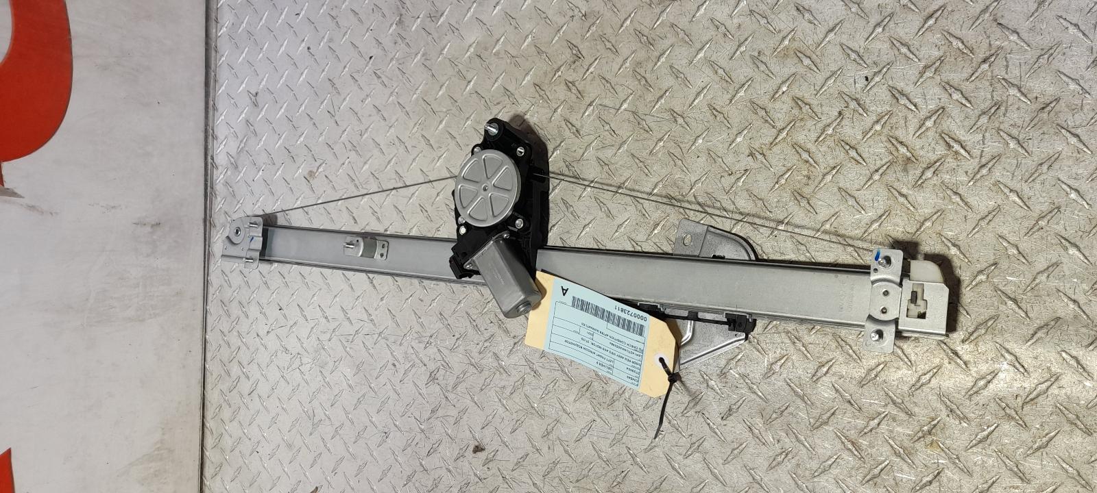 View Auto part Left Front Window Reg/Motor Ldv Deliver 9 2021