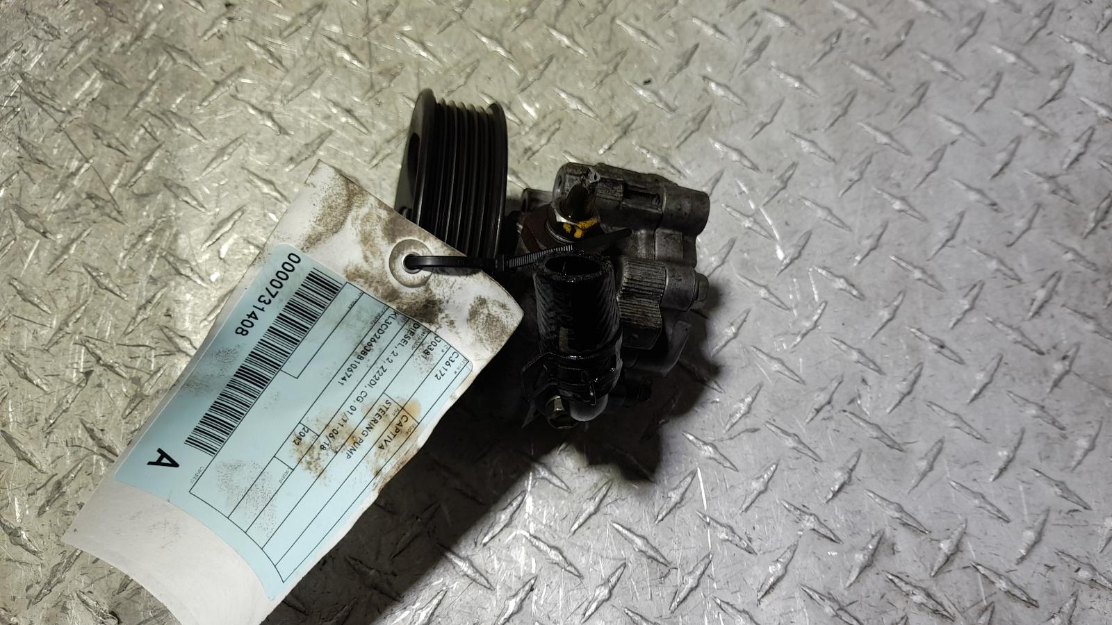 View Auto part Steering Pump Holden Captiva 2012
