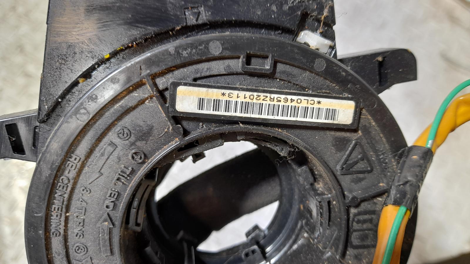 2019 Isuzu Dmax Airbag Module/Sensor View Auto part Airbag Module/Sensor Isuzu Dmax 2019