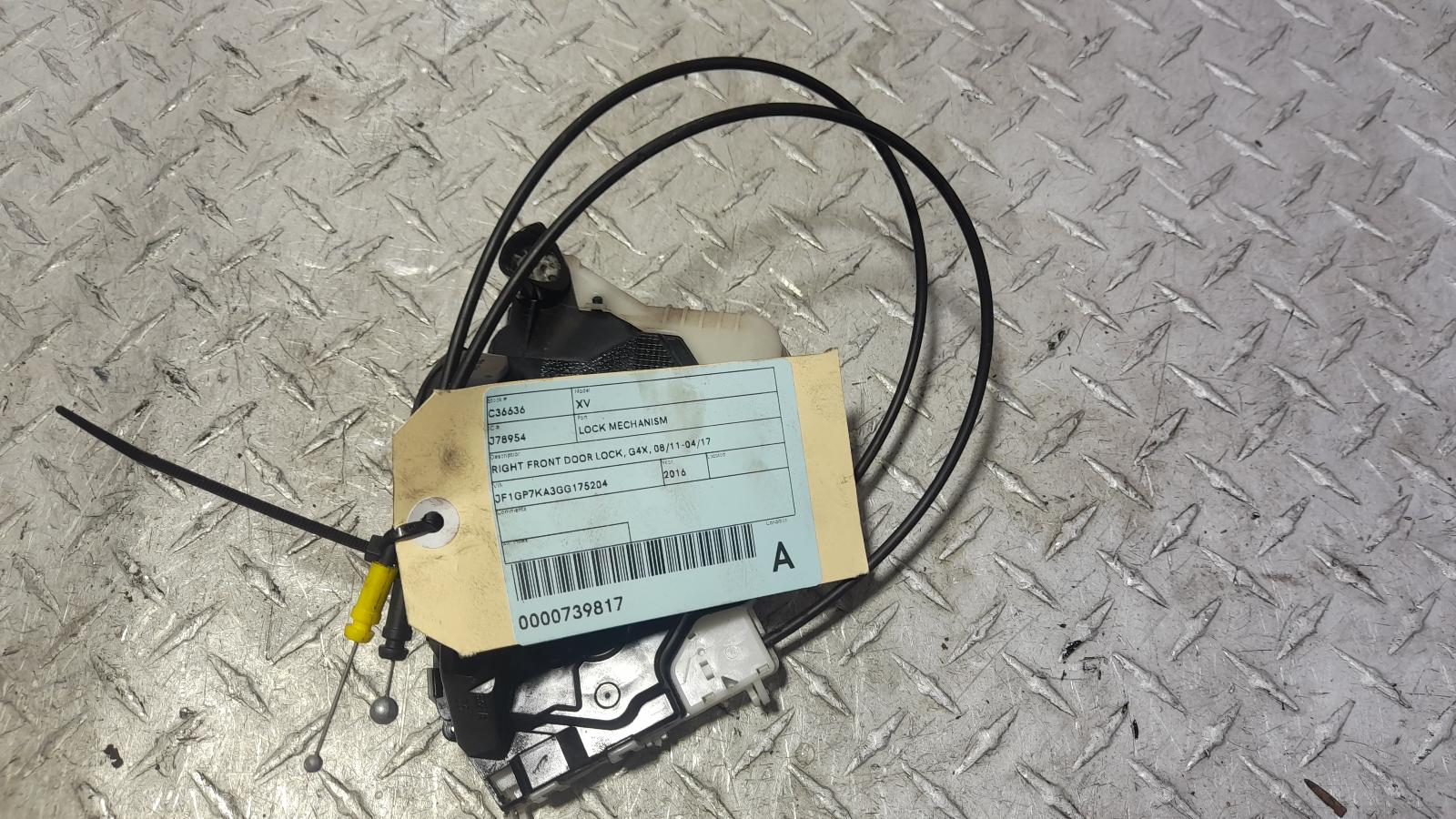 View Auto part Door/Boot/Gate Lock Subaru Xv 2016