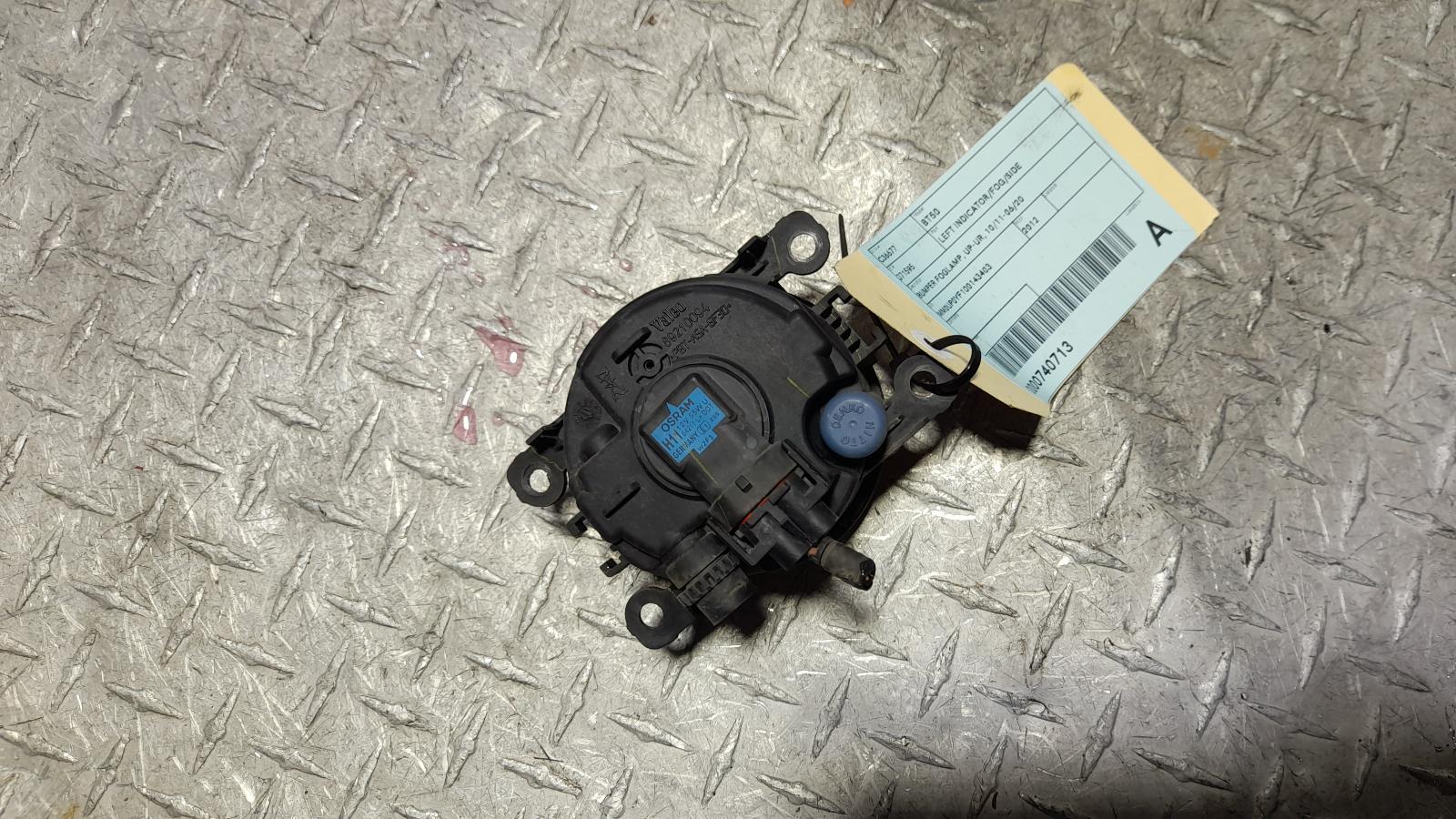 2012 Mazda Bt50 Left Indicator/Fog/Side View Auto part Left Indicator/Fog/Side Mazda Bt50 2012