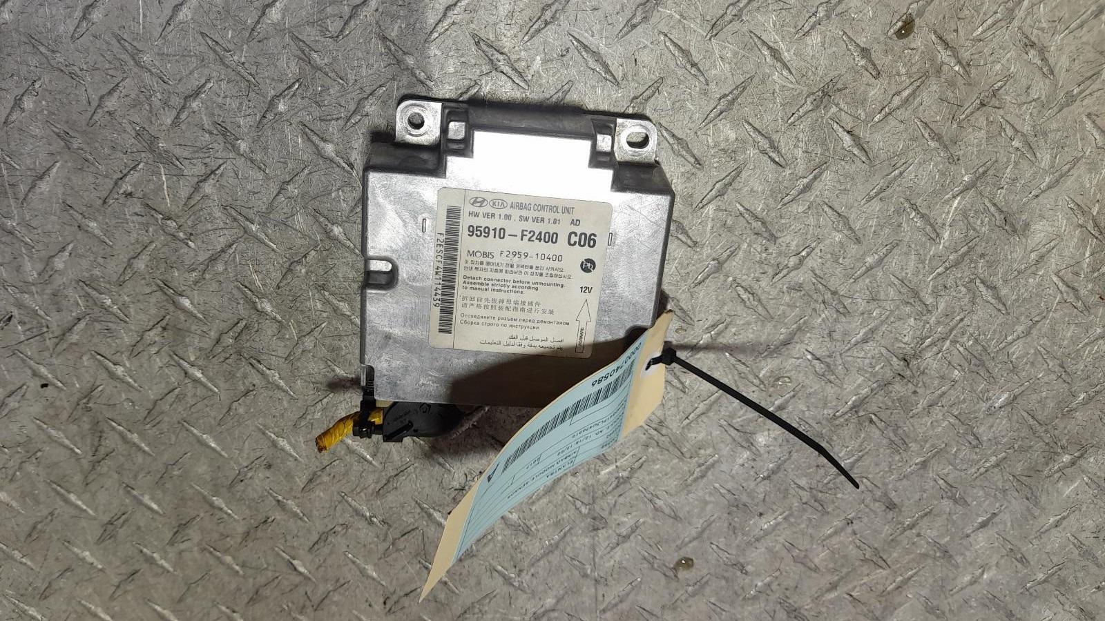 View Auto part Airbag Module/Sensor Hyundai Elantra 2017