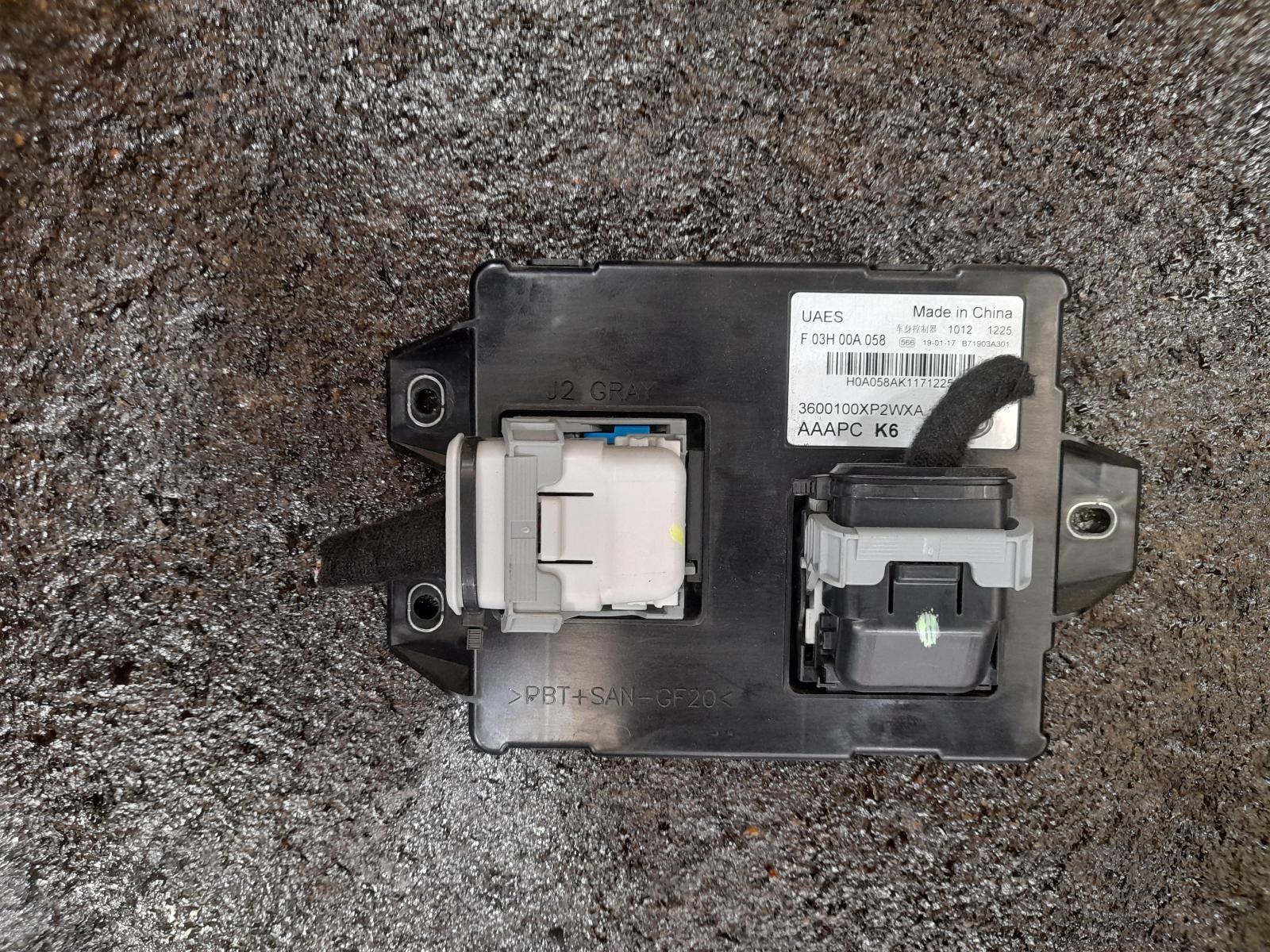 2019 Great Wall Steed Ecu View Auto part Ecu Great Wall Steed 2019