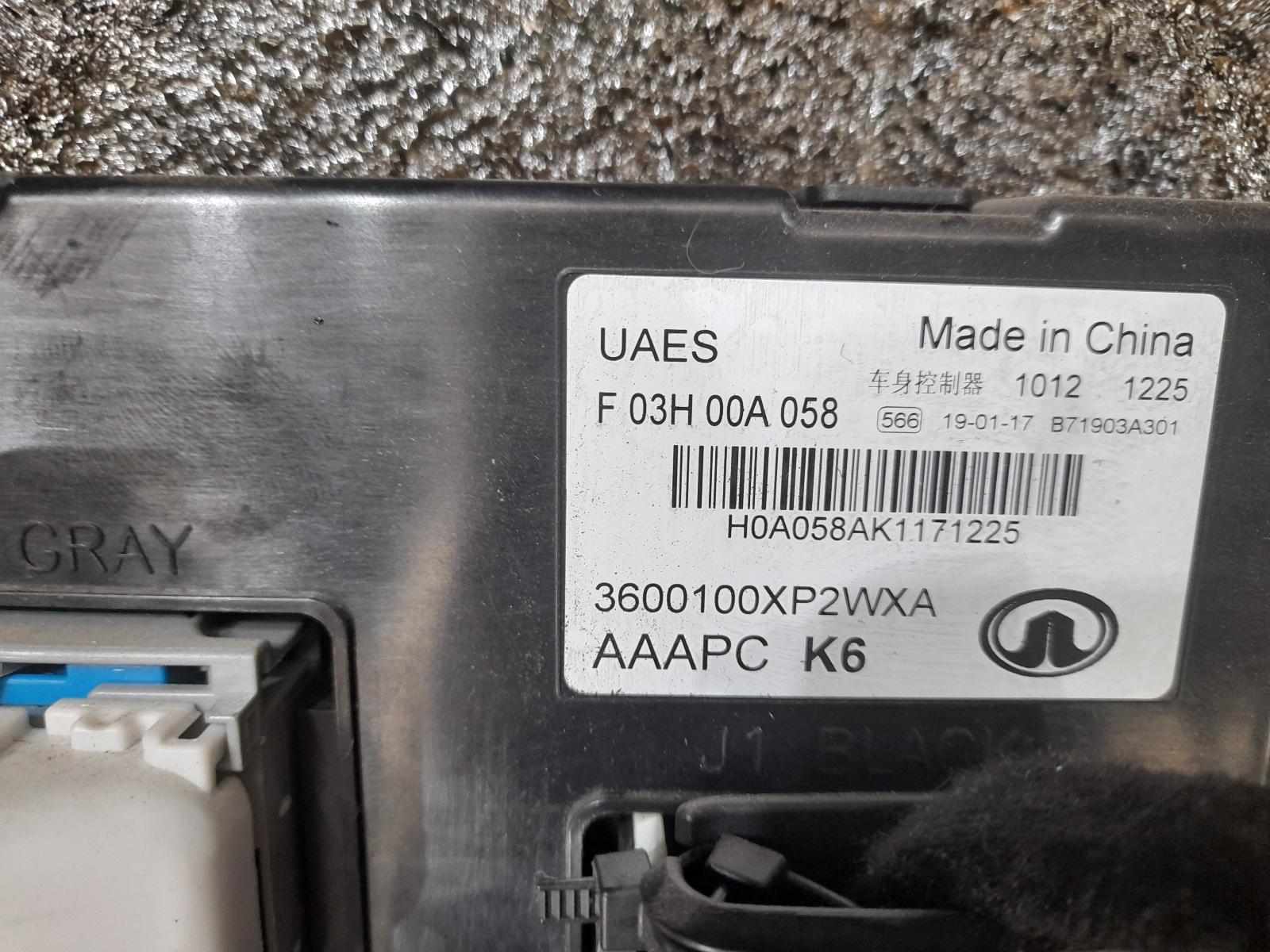 2019 Great Wall Steed Ecu View Auto part Ecu Great Wall Steed 2019