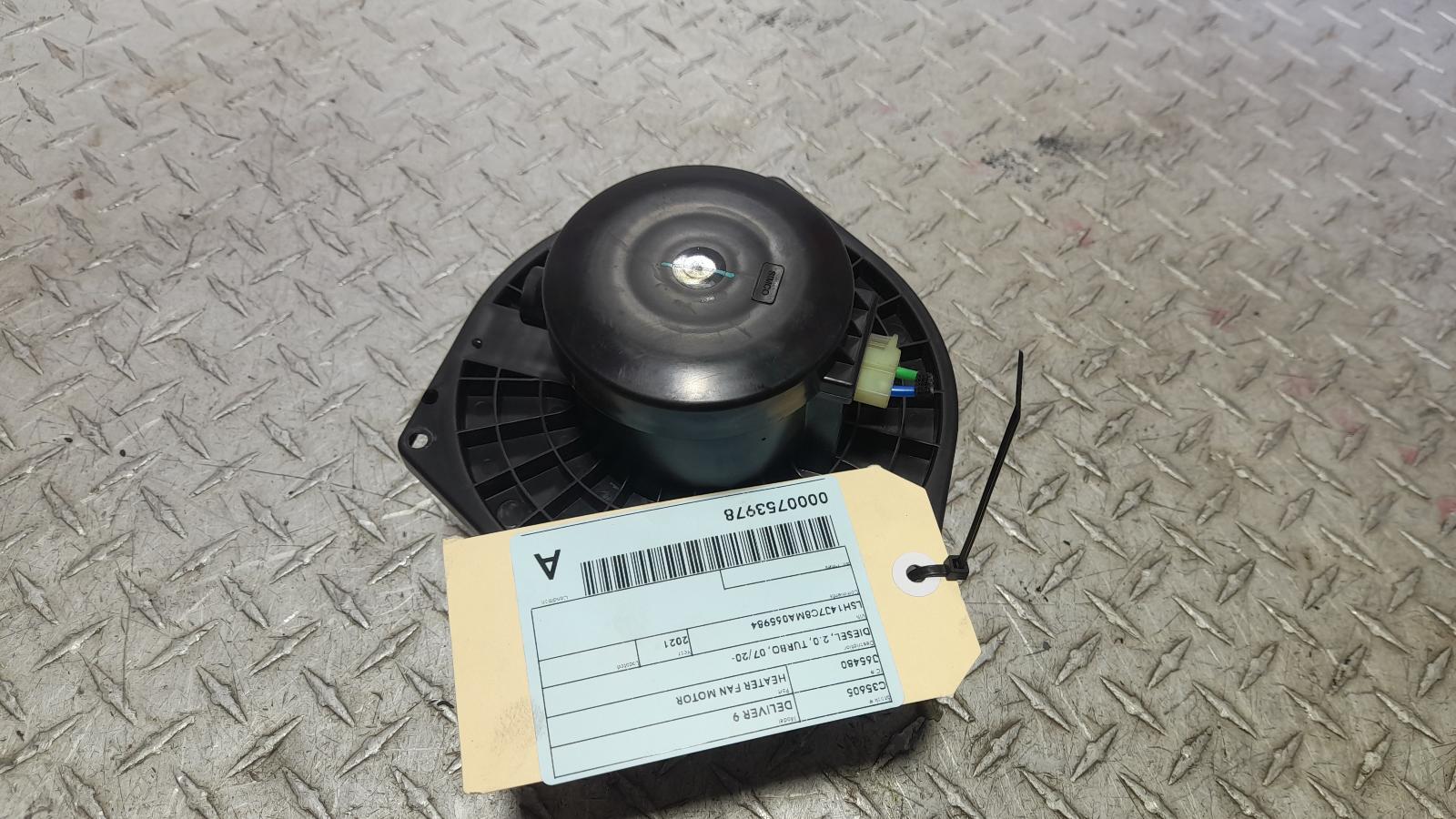 View Auto part Heater Fan Motor Ldv Deliver 9 2021