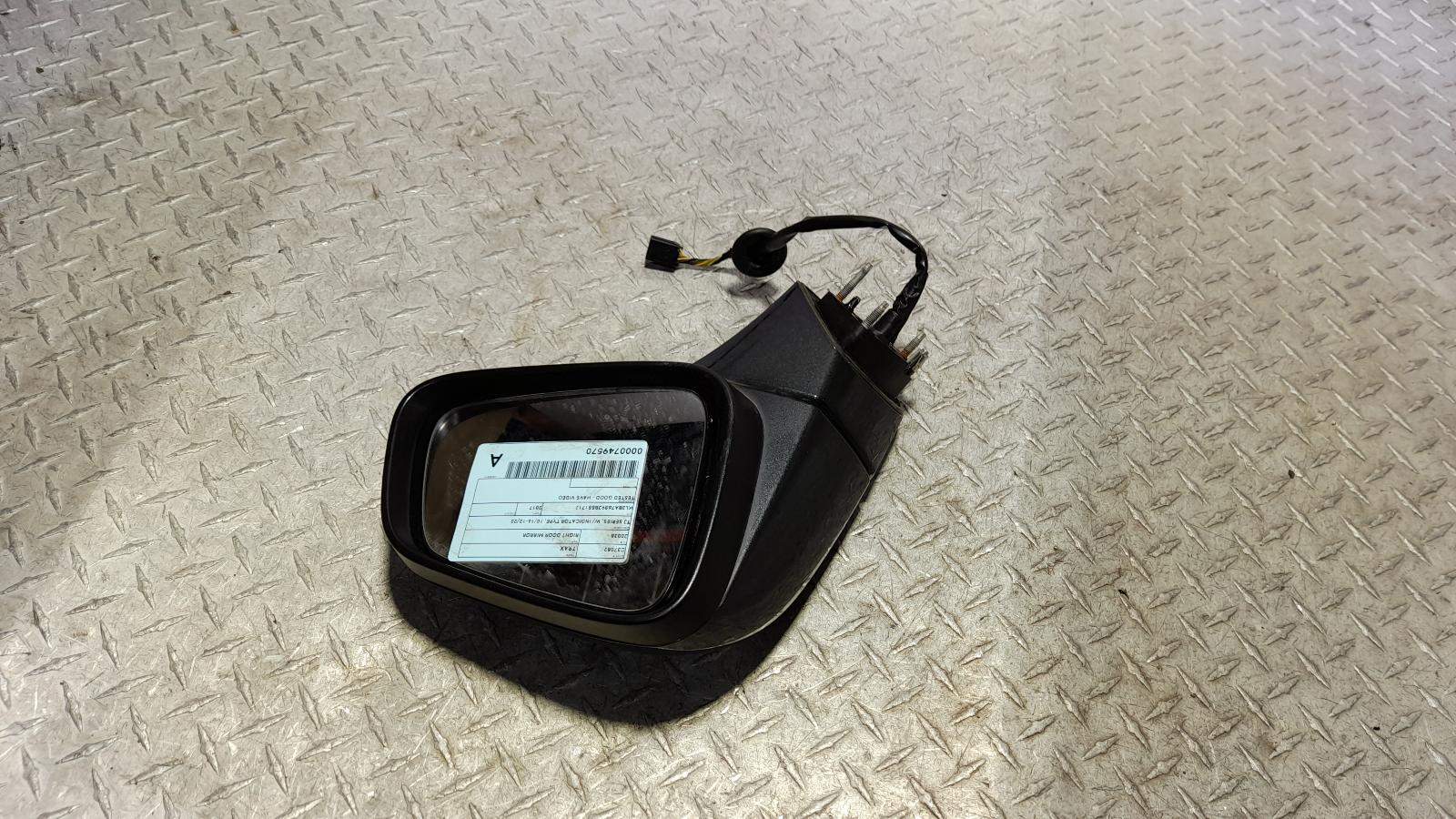 View Auto part Right Door Mirror Holden Trax 2017