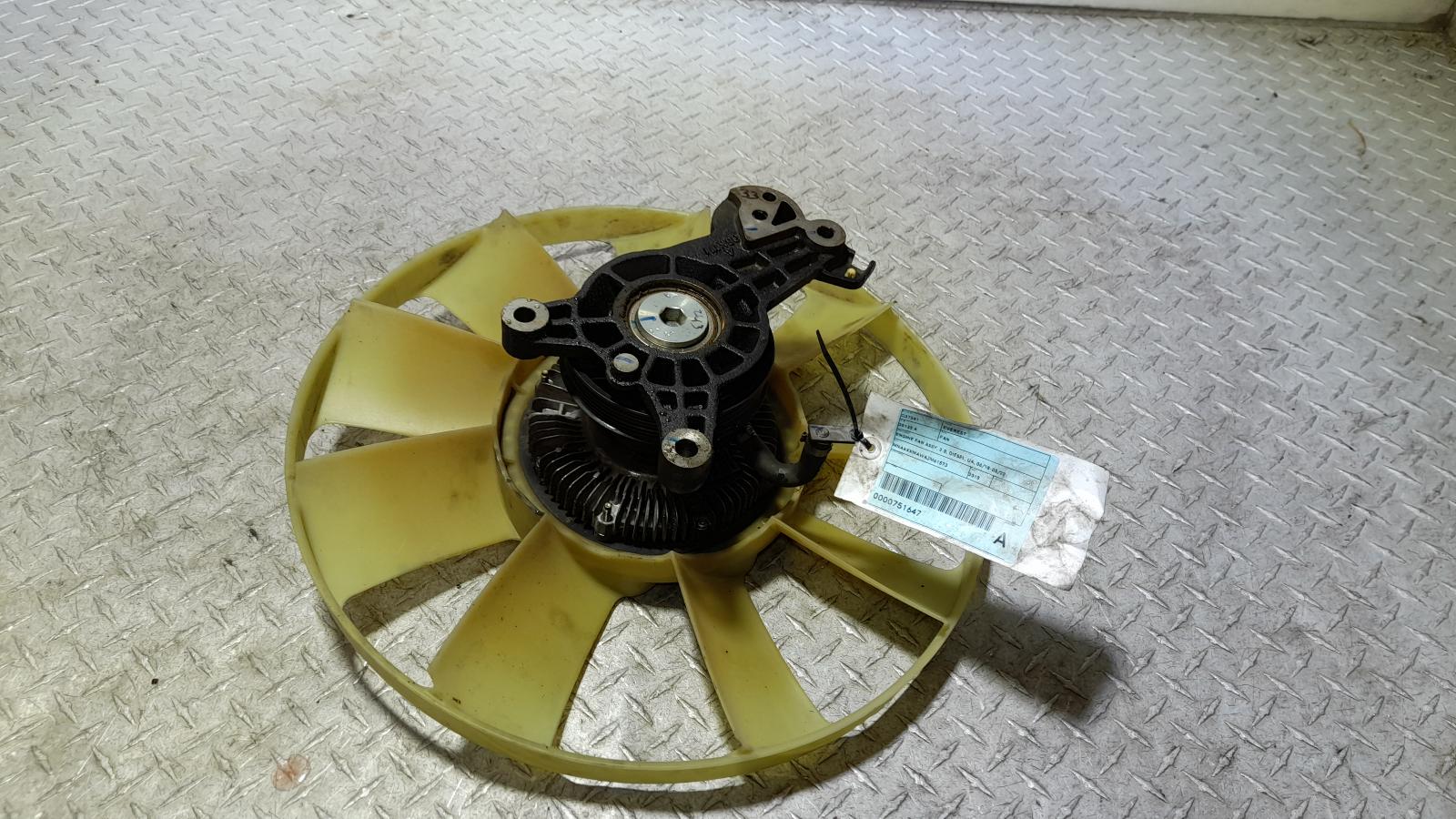 View Auto part Fan Ford Everest 2018