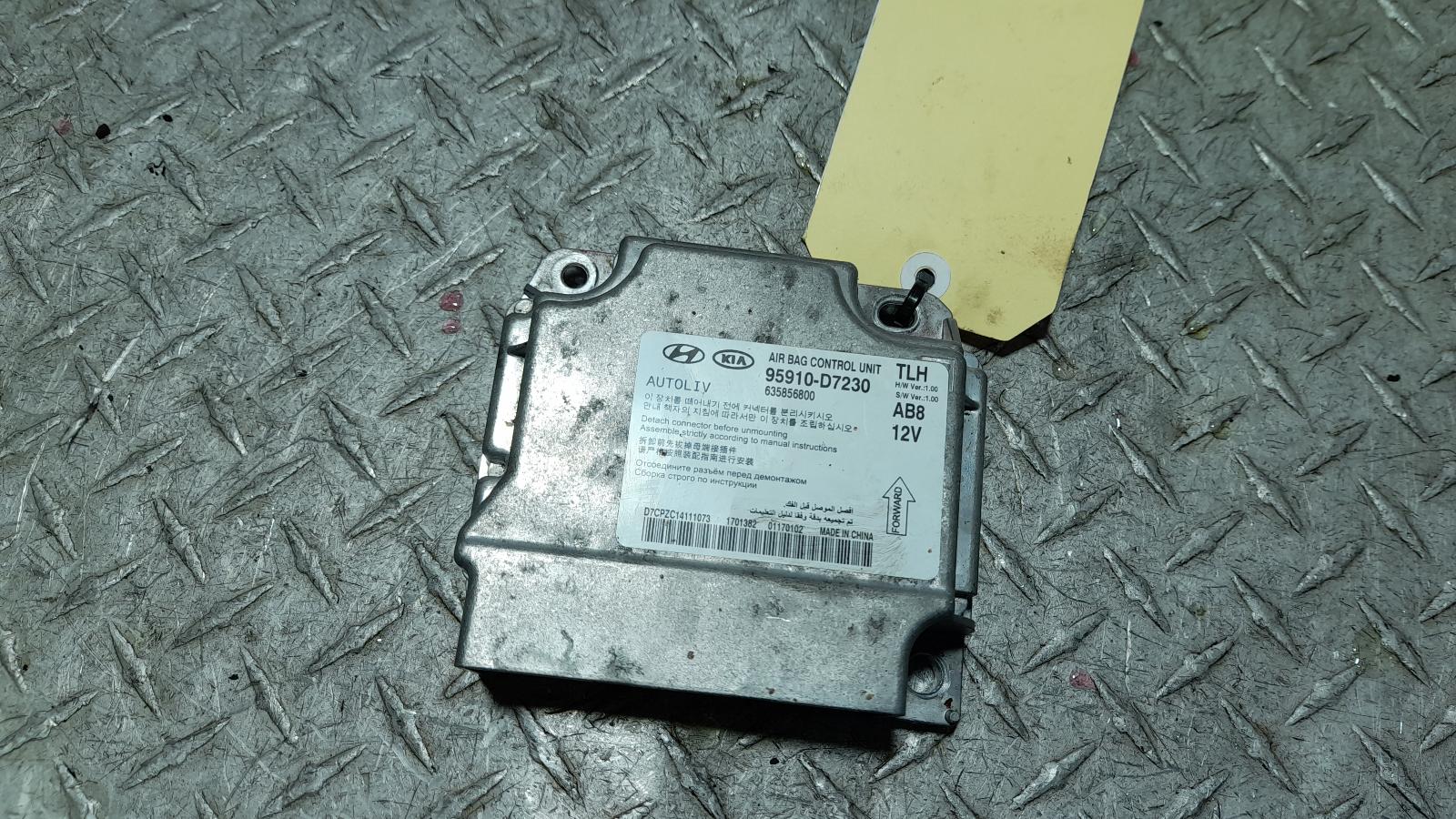 View Auto part Airbag Module/Sensor Hyundai Tucson 2017