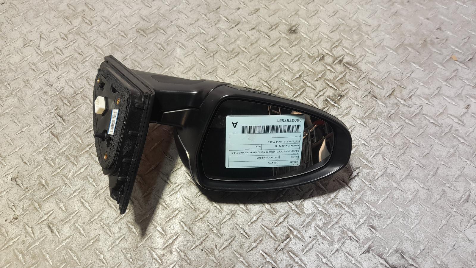 View Auto part Left Door Mirror Kia Cerato 2019