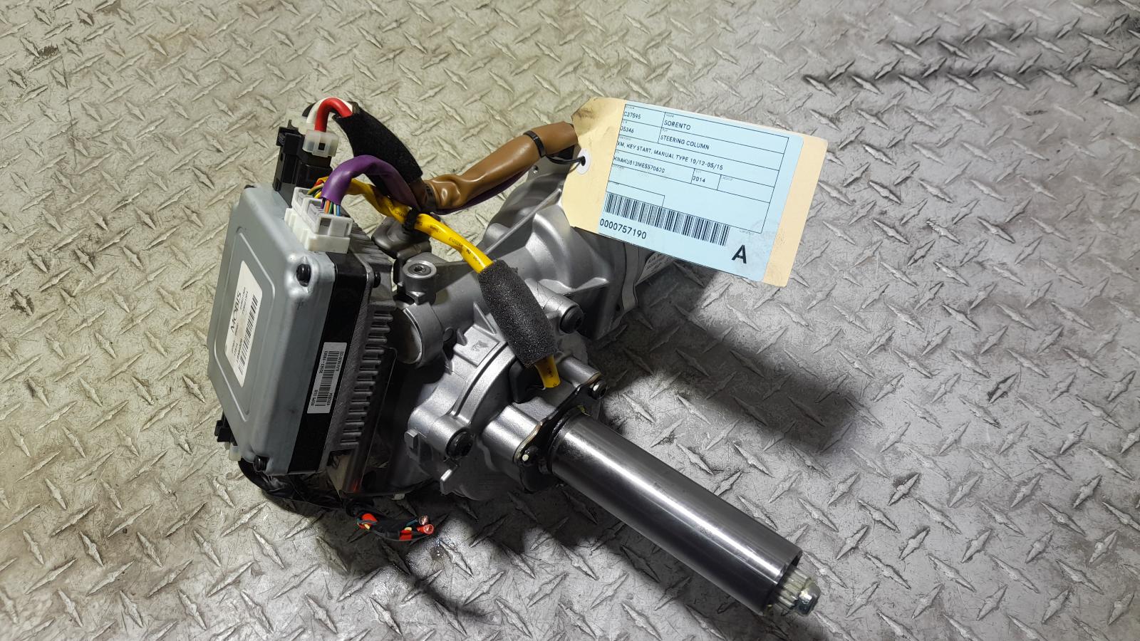 View Auto part Column Kia Sorento 2014
