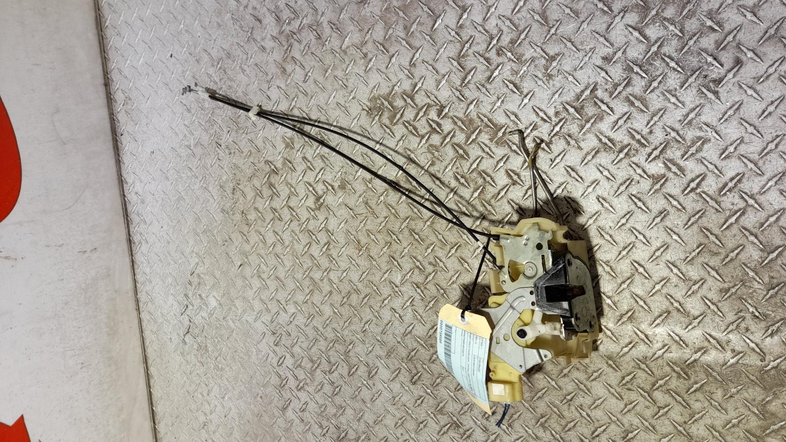 View Auto part Door/Boot/Gate Lock Holden Colorado 2011