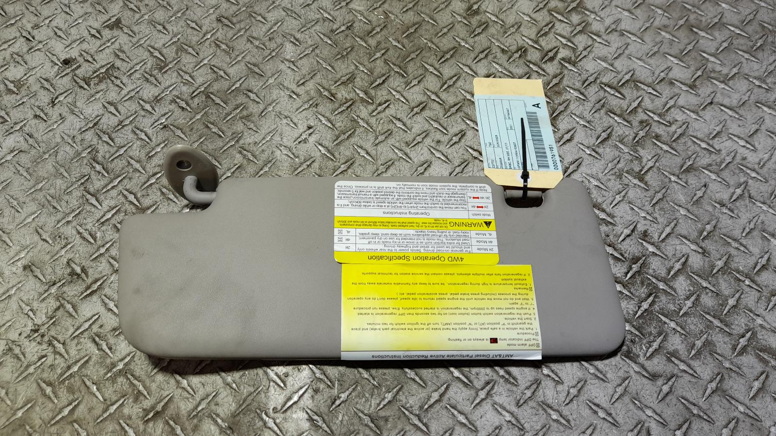 View Auto part Sunvisor Ldv T60 2021