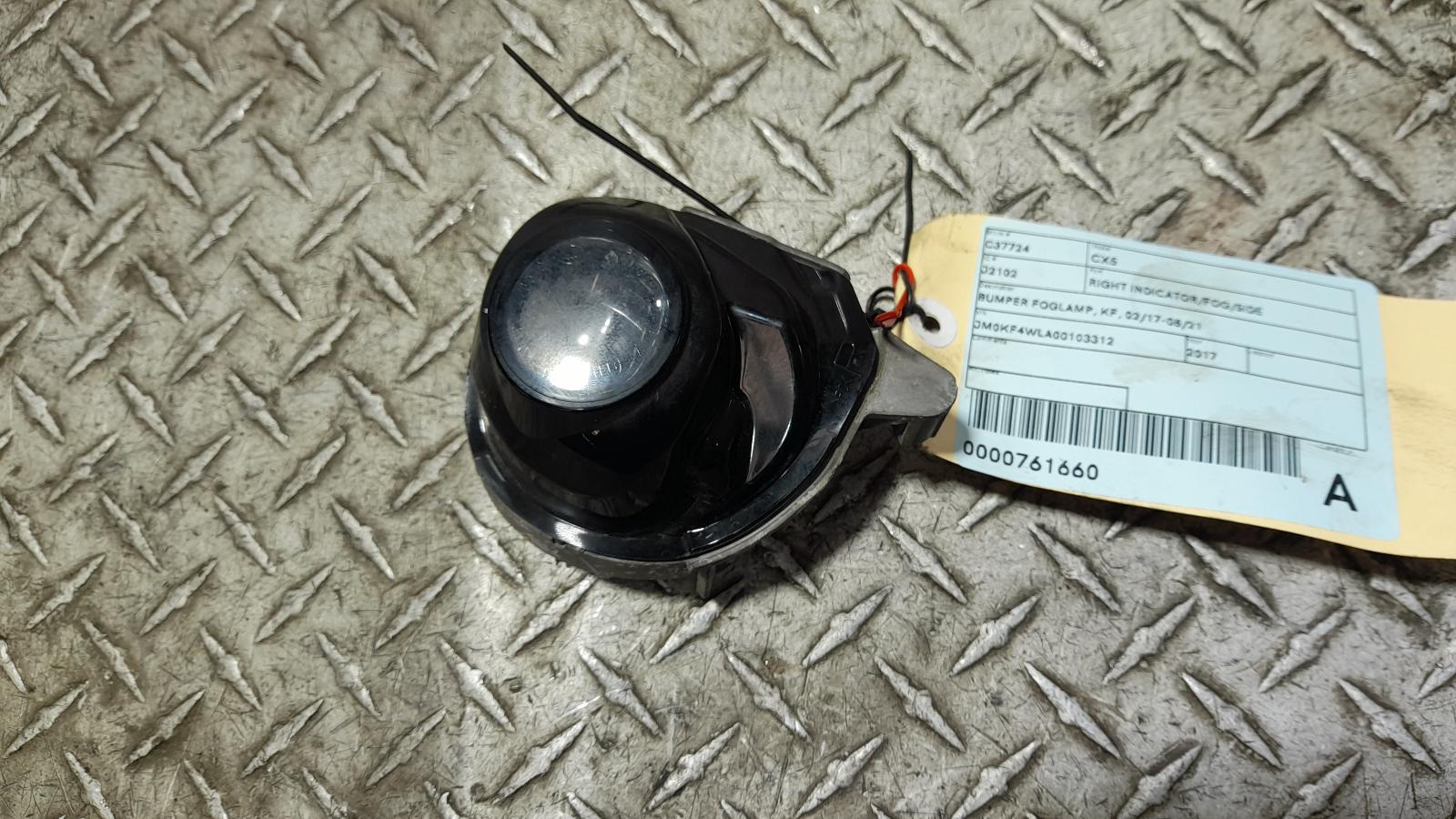 View Auto part Right Indicator/Fog/Side Mazda Cx5 2017