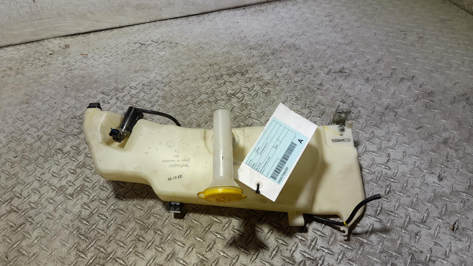 View Auto part Washer Bottle Isuzu Dmax 2023
