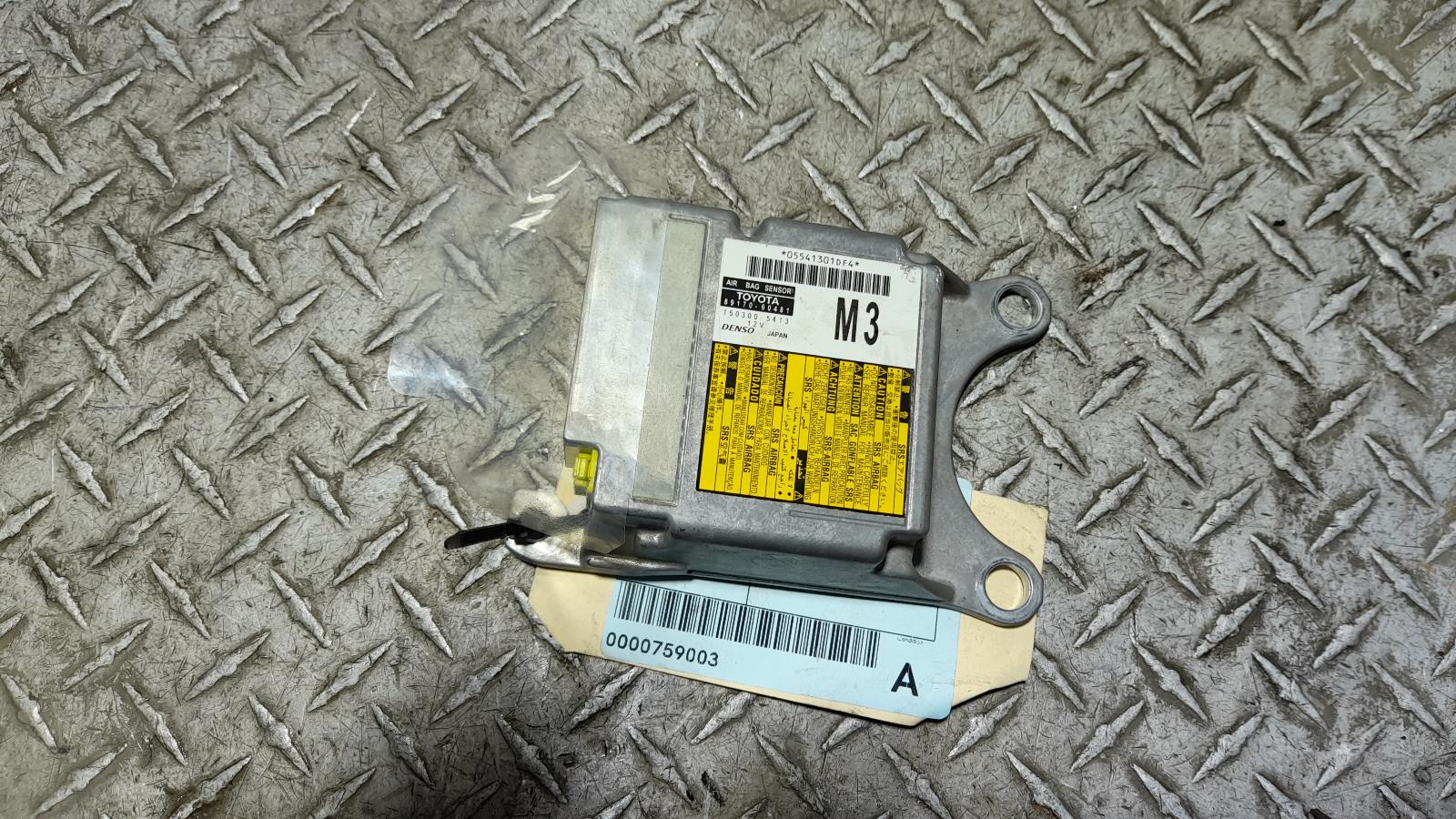 View Auto part Airbag Module/Sensor Toyota Prado 2012