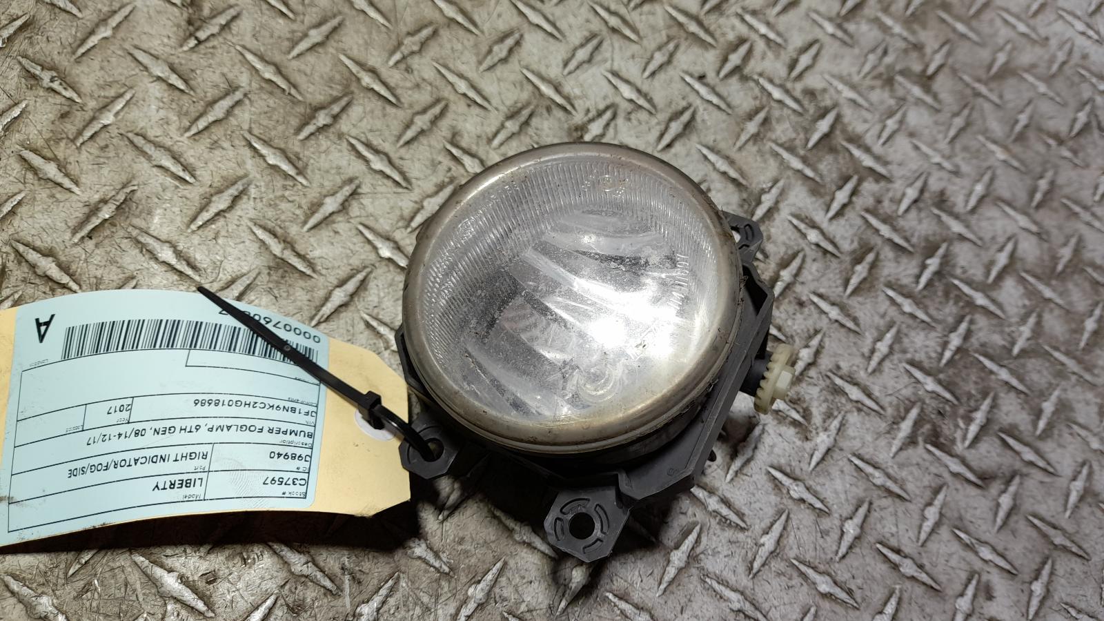 View Auto part Right Indicator/Fog/Side Subaru Liberty 2017