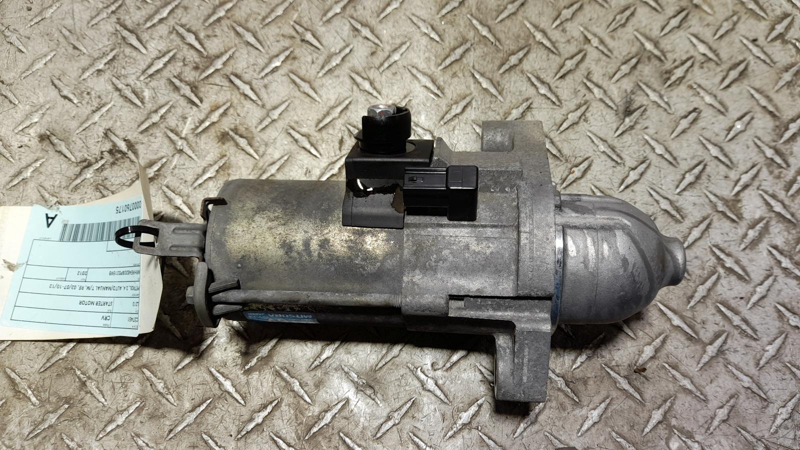 View Auto part Starter Honda Crv 2012