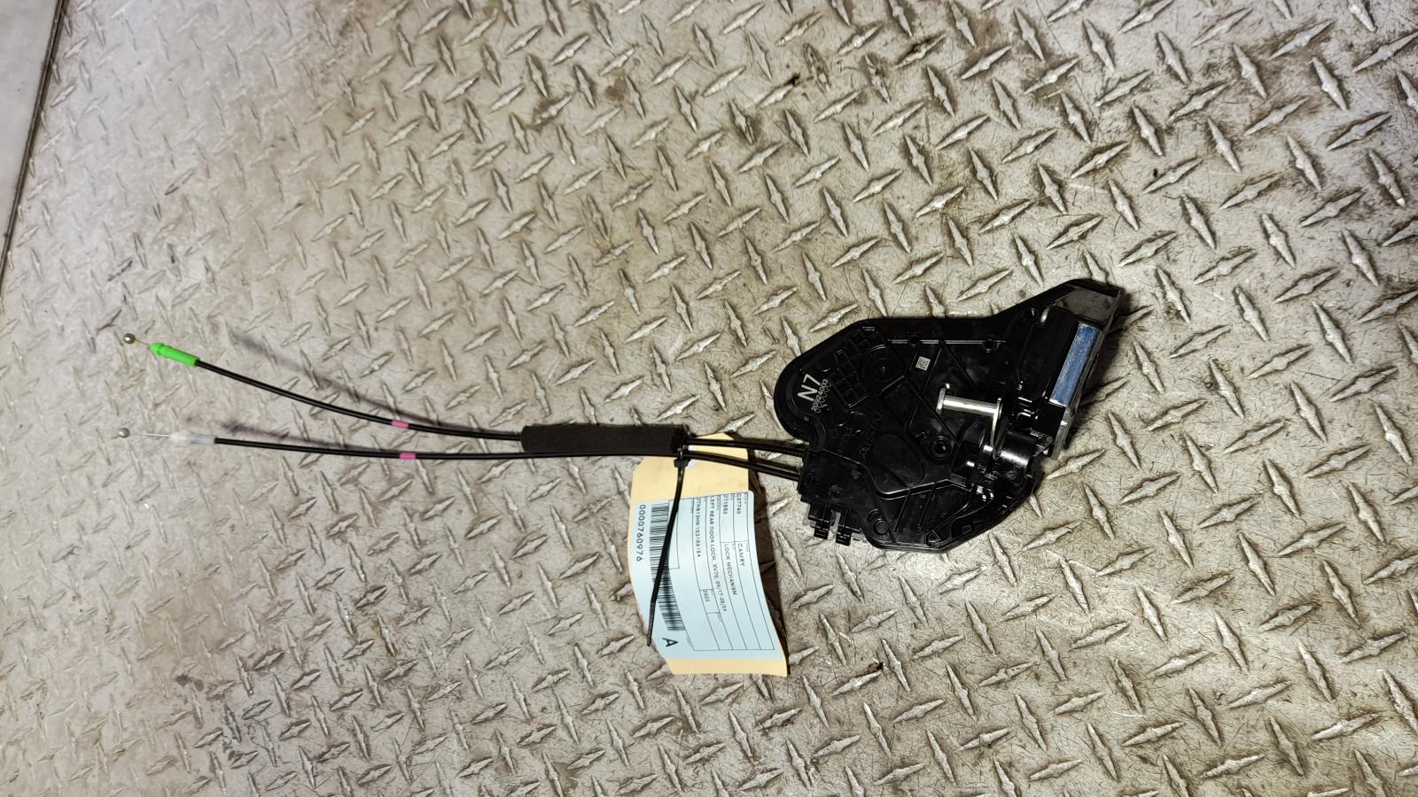 View Auto part Door/Boot/Gate Lock Toyota Camry 2022