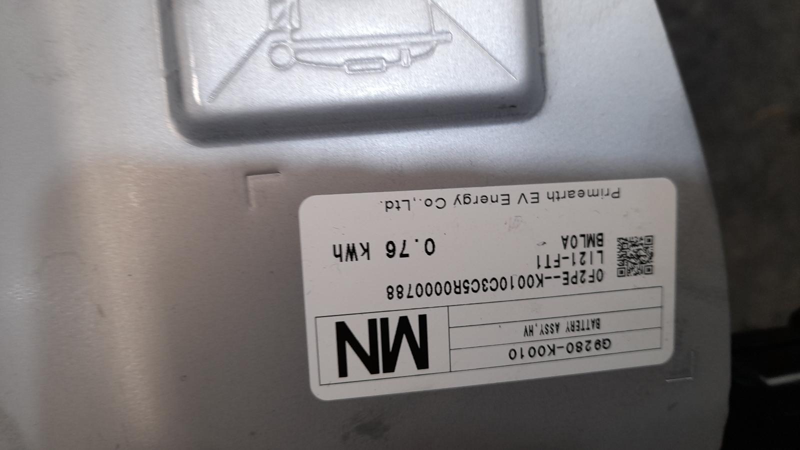 View Auto part High Voltage Battery Toyota Yaris Cross 2022