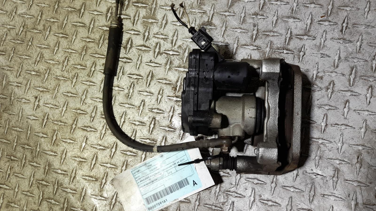 View Auto part Caliper Mazda Cx5 2016