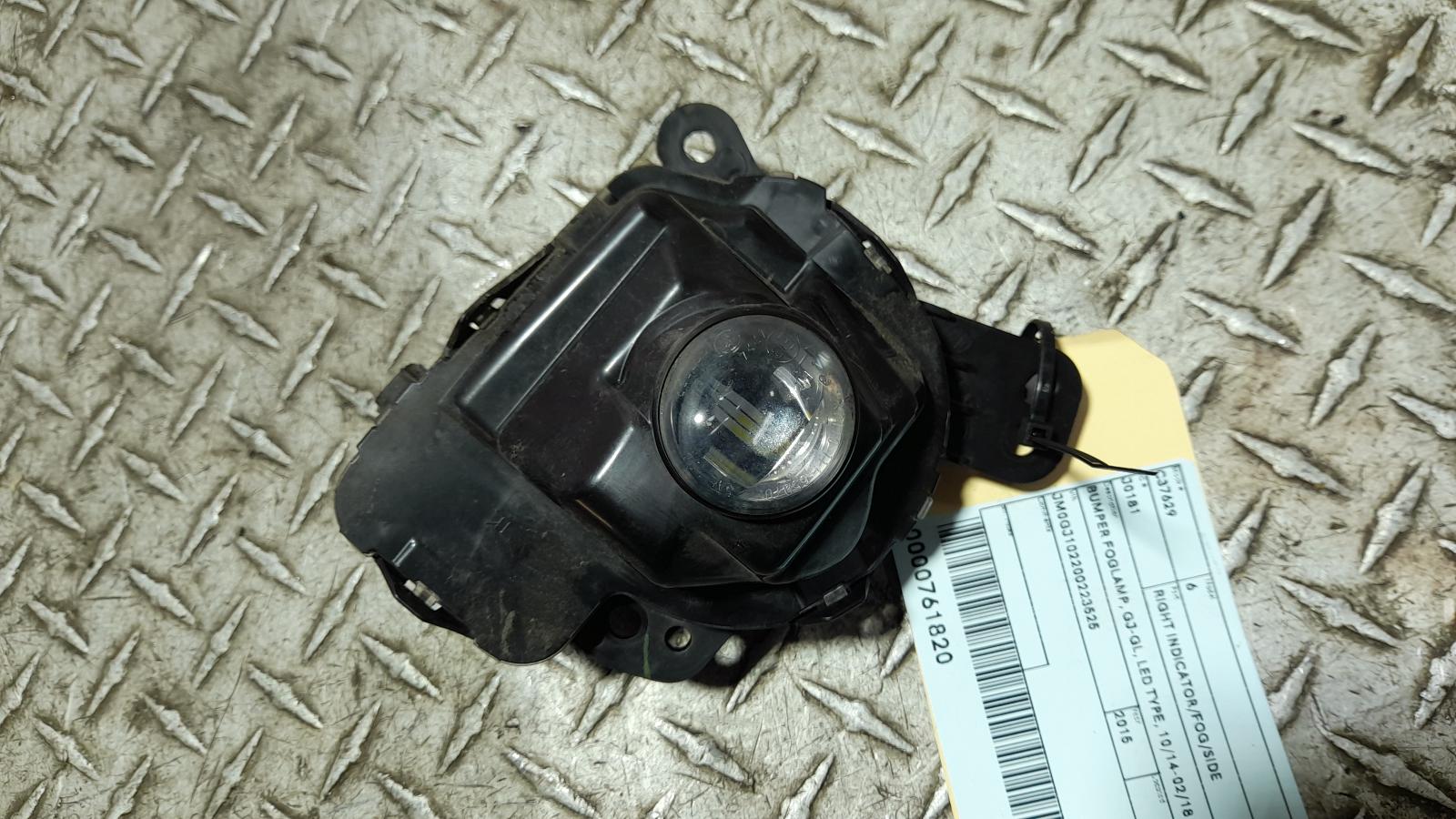 View Auto part Right Indicator/Fog/Side Mazda 6 2015