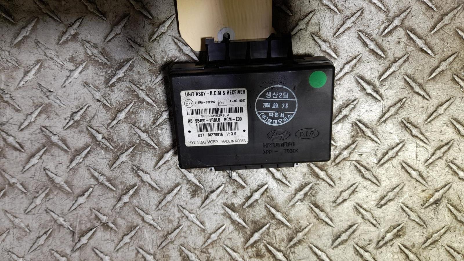 View Auto part Ecu Hyundai Accent 2016