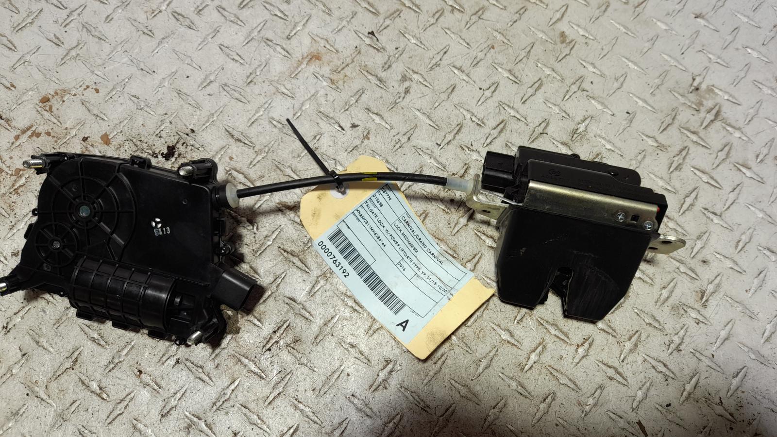 View Auto part Door/Boot/Gate Lock Kia Carnival/grand Carnival 2016