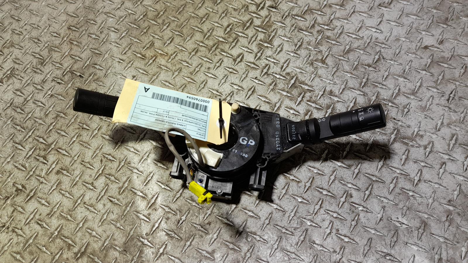 View Auto part Airbag Module/Sensor Nissan Navara 2012