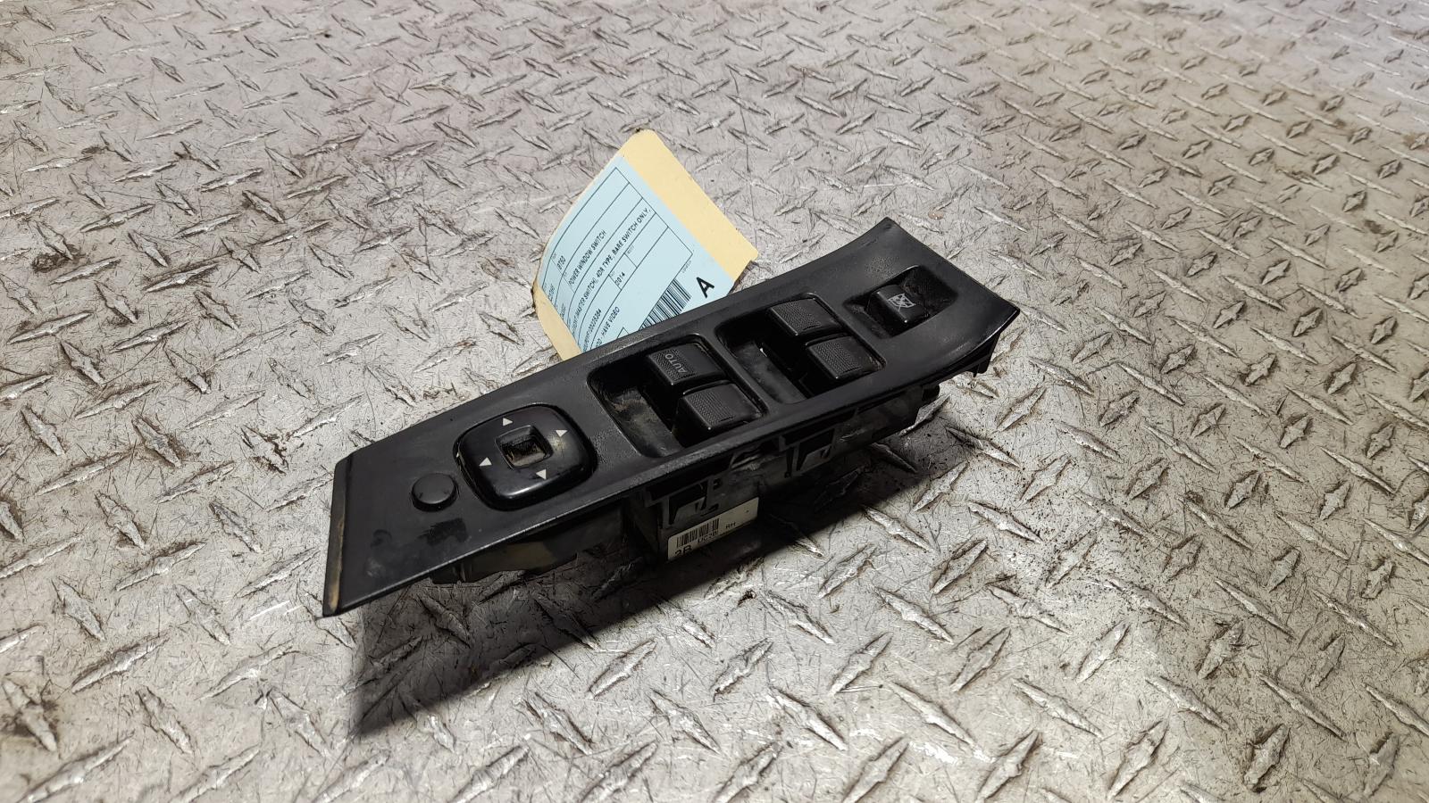 View Auto part Pwr Dr Wind Switch Mazda Bt50 2014