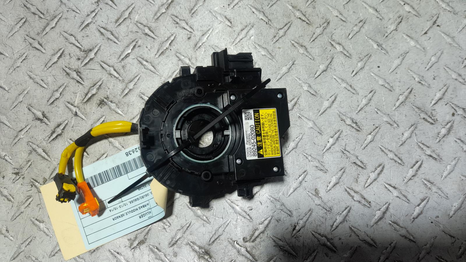 View Auto part Airbag Module/Sensor Toyota Kluger 2015