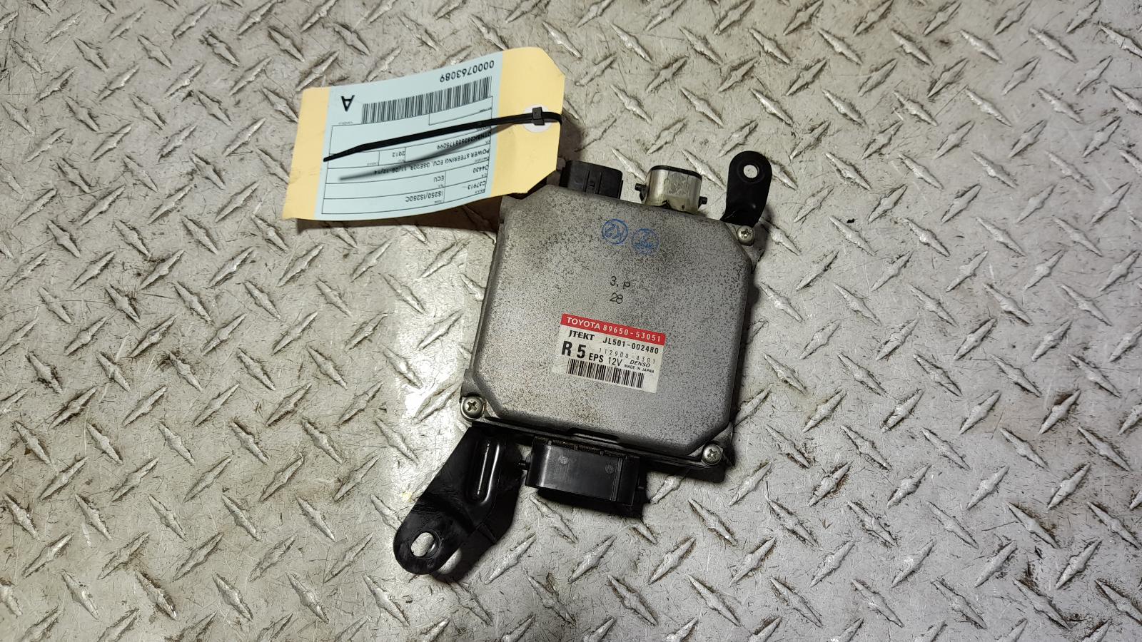 View Auto part Ecu Lexus Is250/is250c 2012