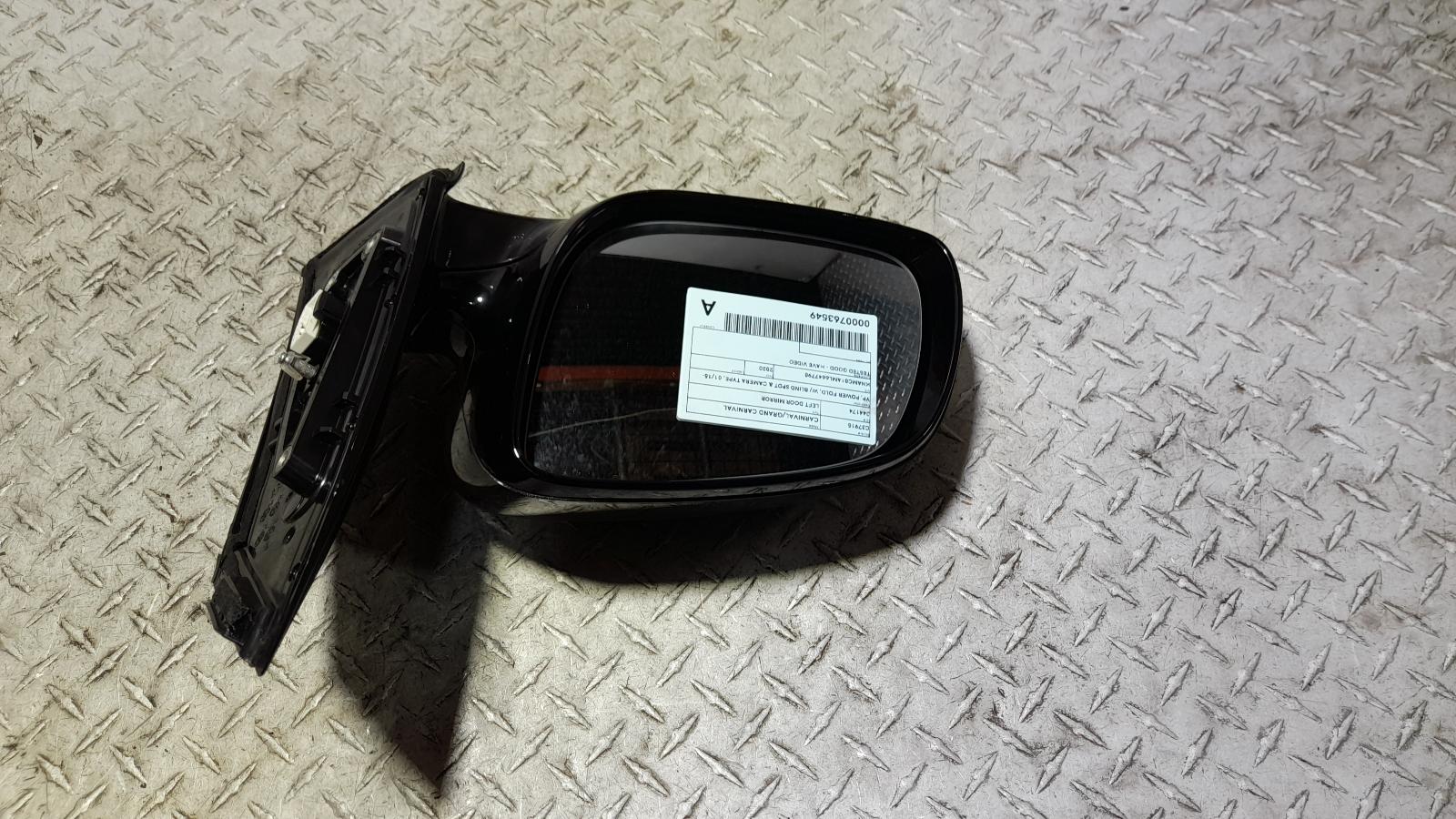 View Auto part Left Door Mirror Kia Carnival/grand Carnival 2020