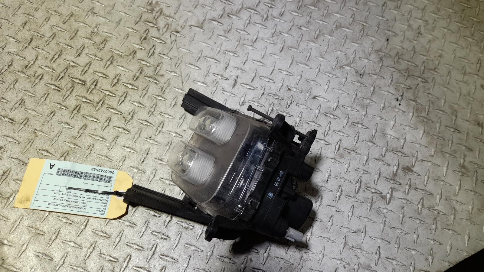 View Auto part Right Indicator/Fog/Side Kia Carnival/grand Carnival 2020