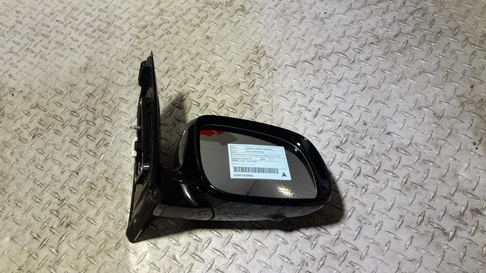View Auto part Right Door Mirror Kia Carnival/grand Carnival 2020