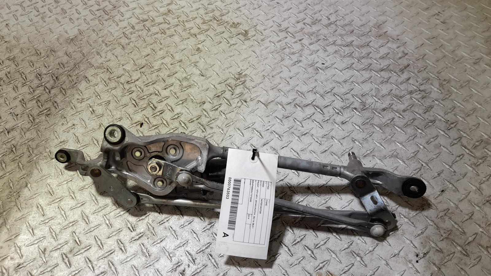 View Auto part Wiper Motor Honda Civic 2019