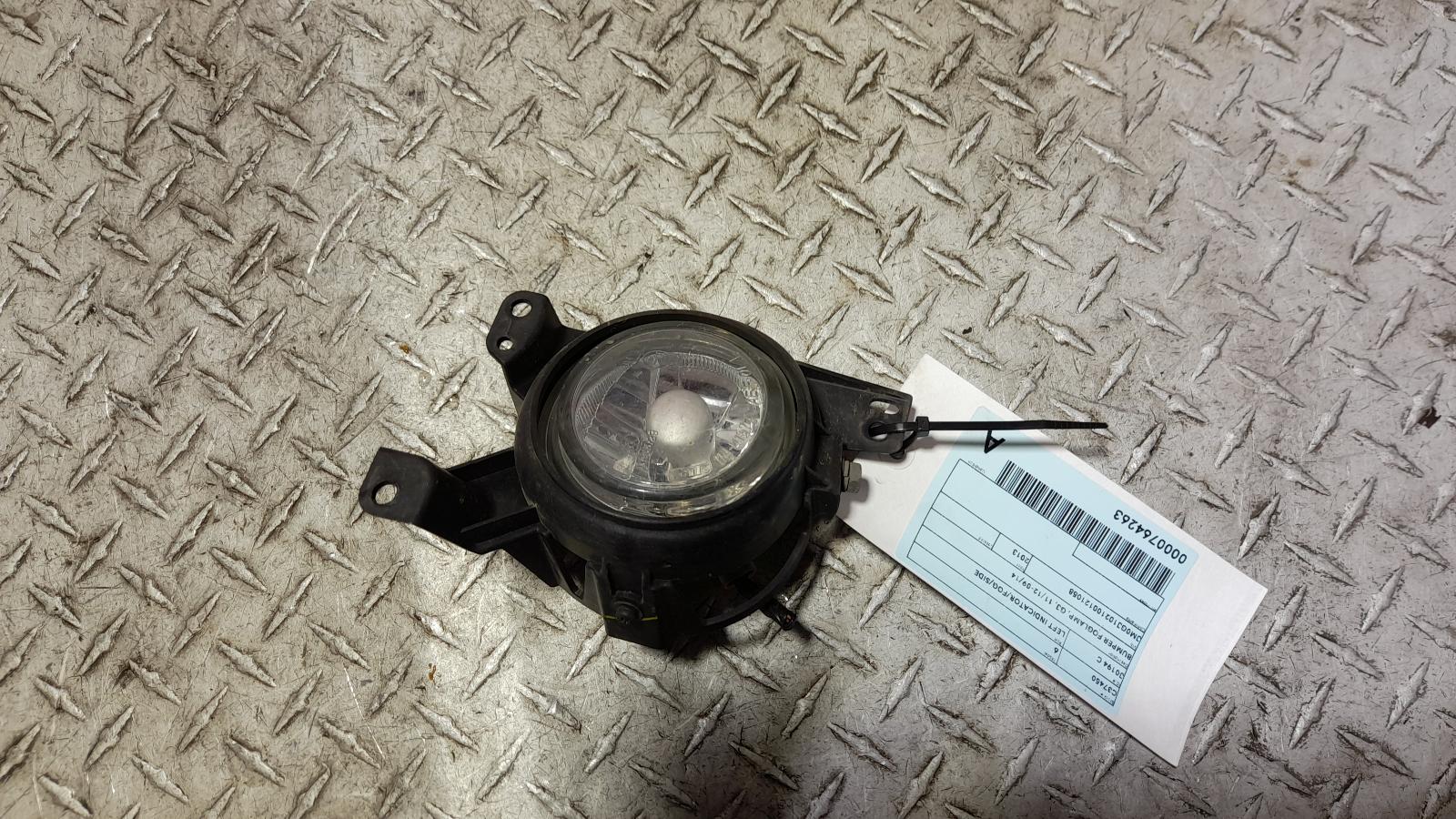 View Auto part Left Indicator/Fog/Side Mazda 6 2013