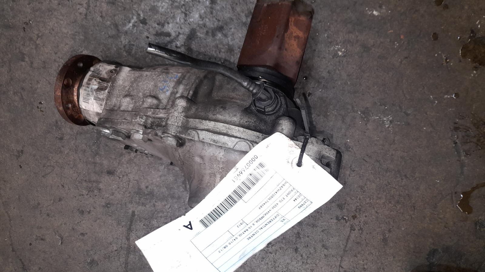 View Auto part Differential Centre Bmw X5 2012