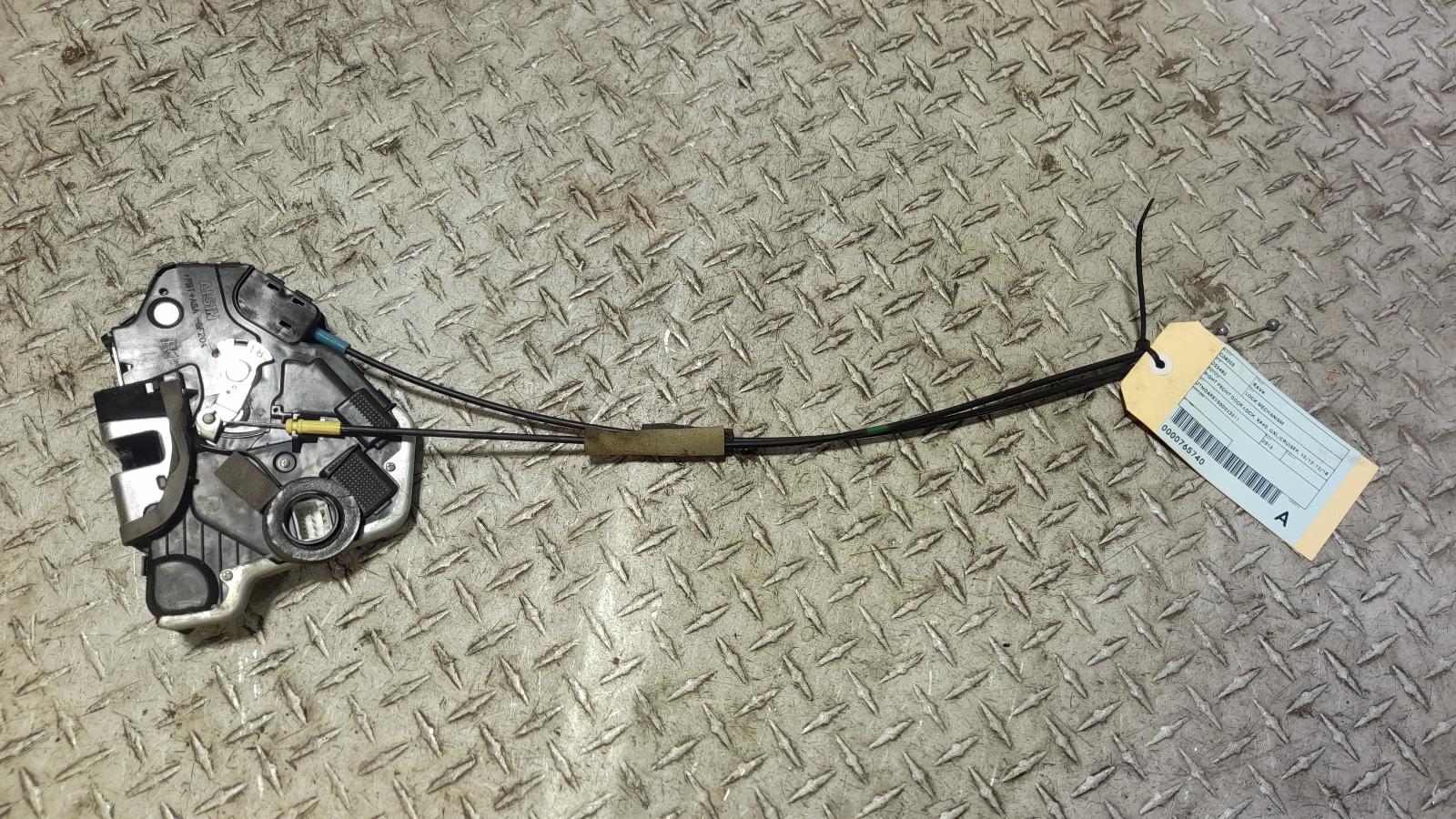 View Auto part Door/Boot/Gate Lock Toyota Rav4 2013