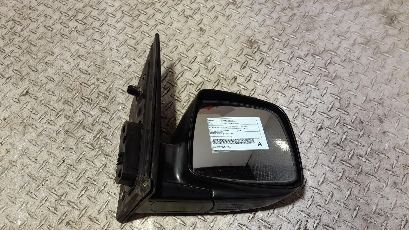 View Auto part Right Door Mirror Hyundai Iload/imax 2014