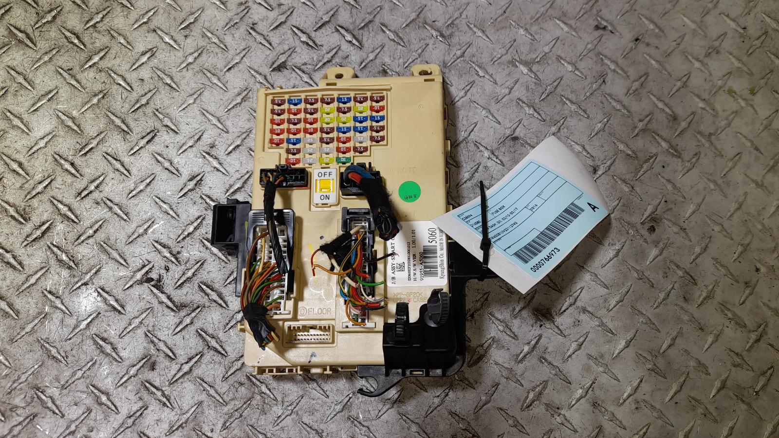 View Auto part Fuse Box Hyundai I30 2016