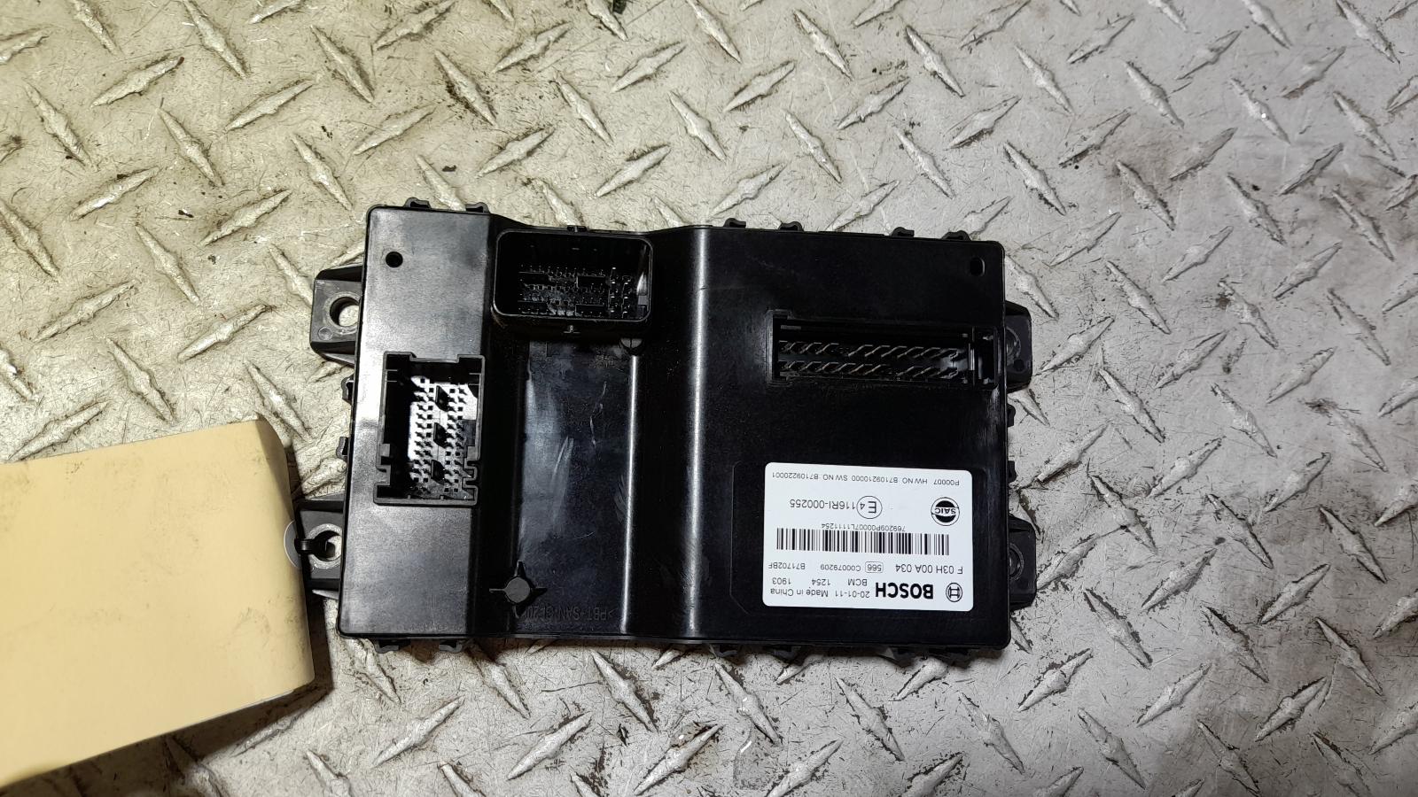 View Auto part Ecu Ldv G10 2020
