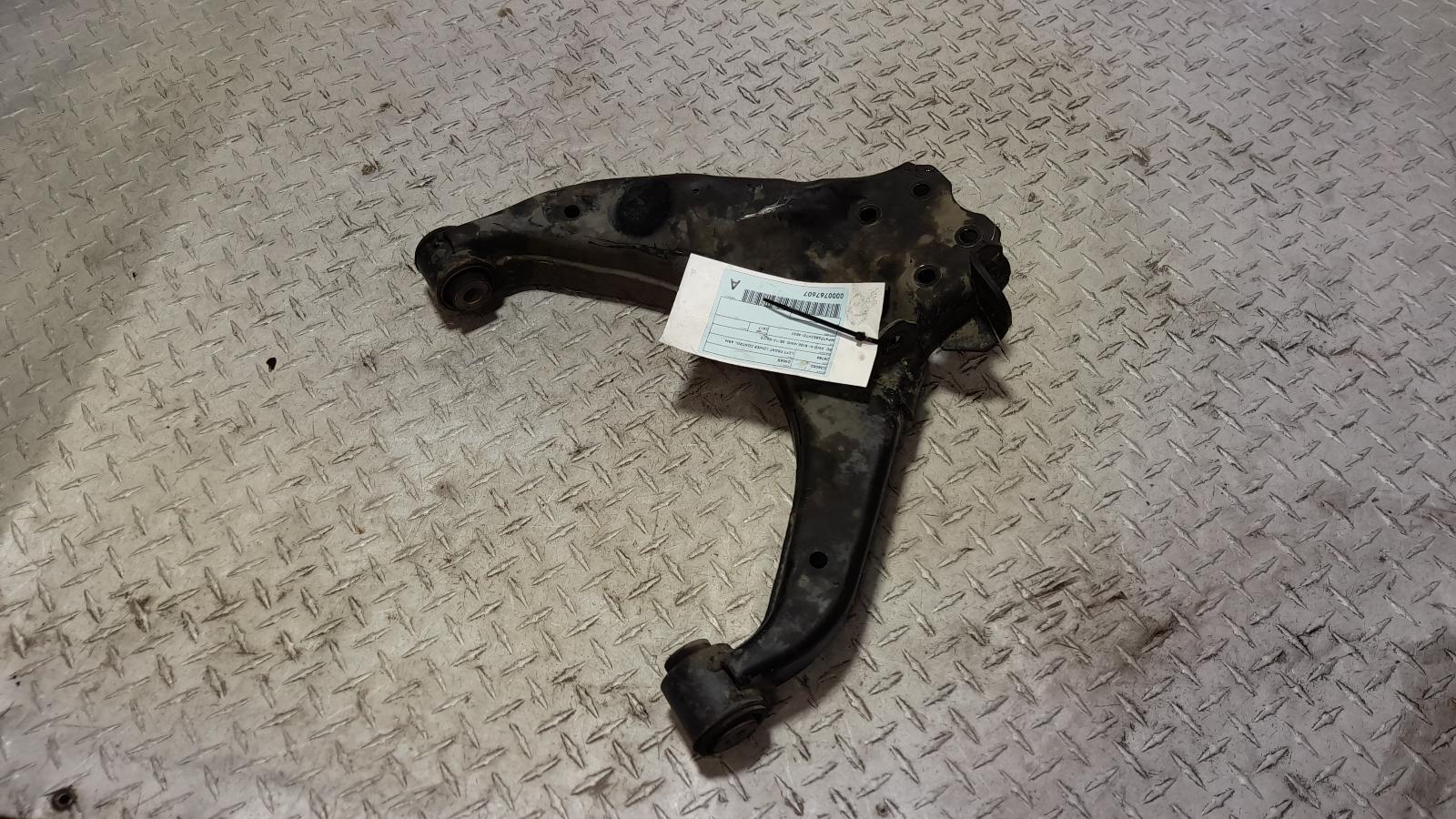 View Auto part Left Front Lower Control Arm Isuzu Dmax 2017