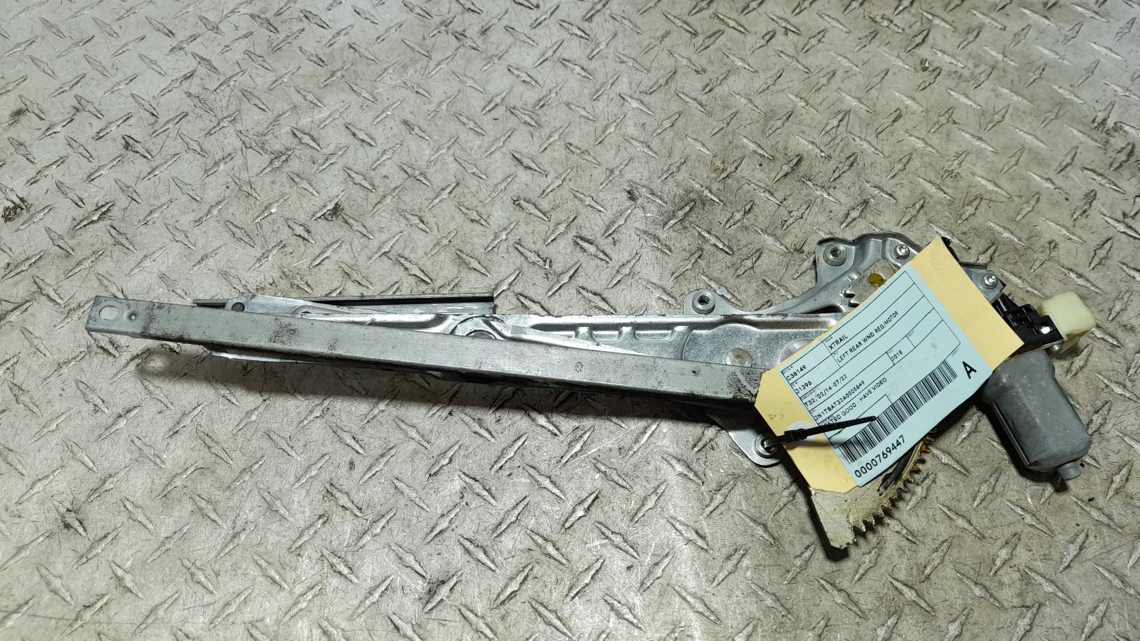 View Auto part Left Rear Wnd Reg/Motor Nissan Xtrail 2015